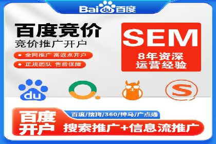 成功案例揭秘：百度推广代运营的五大优势