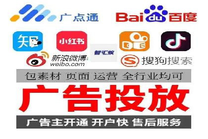 解析SEM竞价托管的三大成功要素