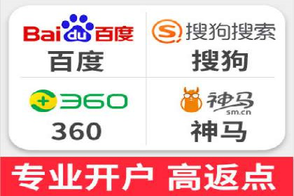 百度推广价格策略：中小企业如何降低成本